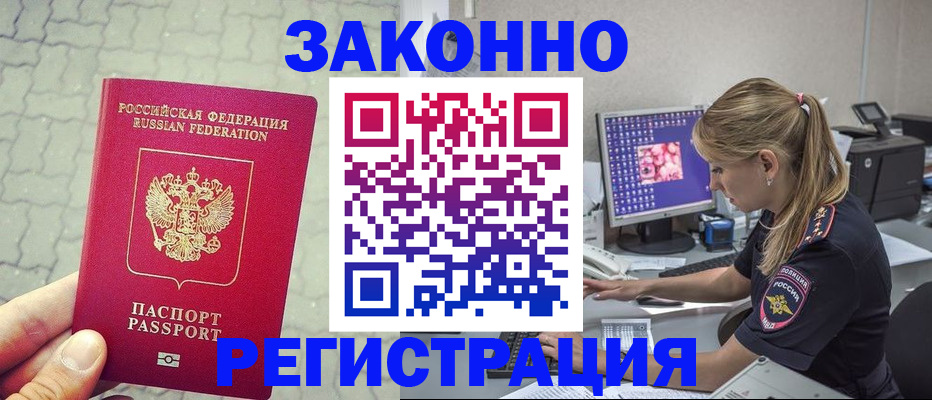 регистрация для школы в Южно-Сухокумске