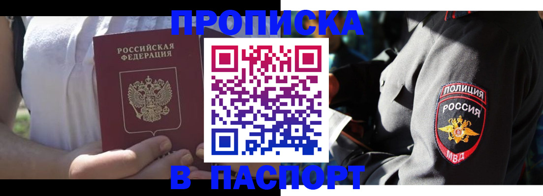 временная регистрация госуслуги в Южно-Сухокумске